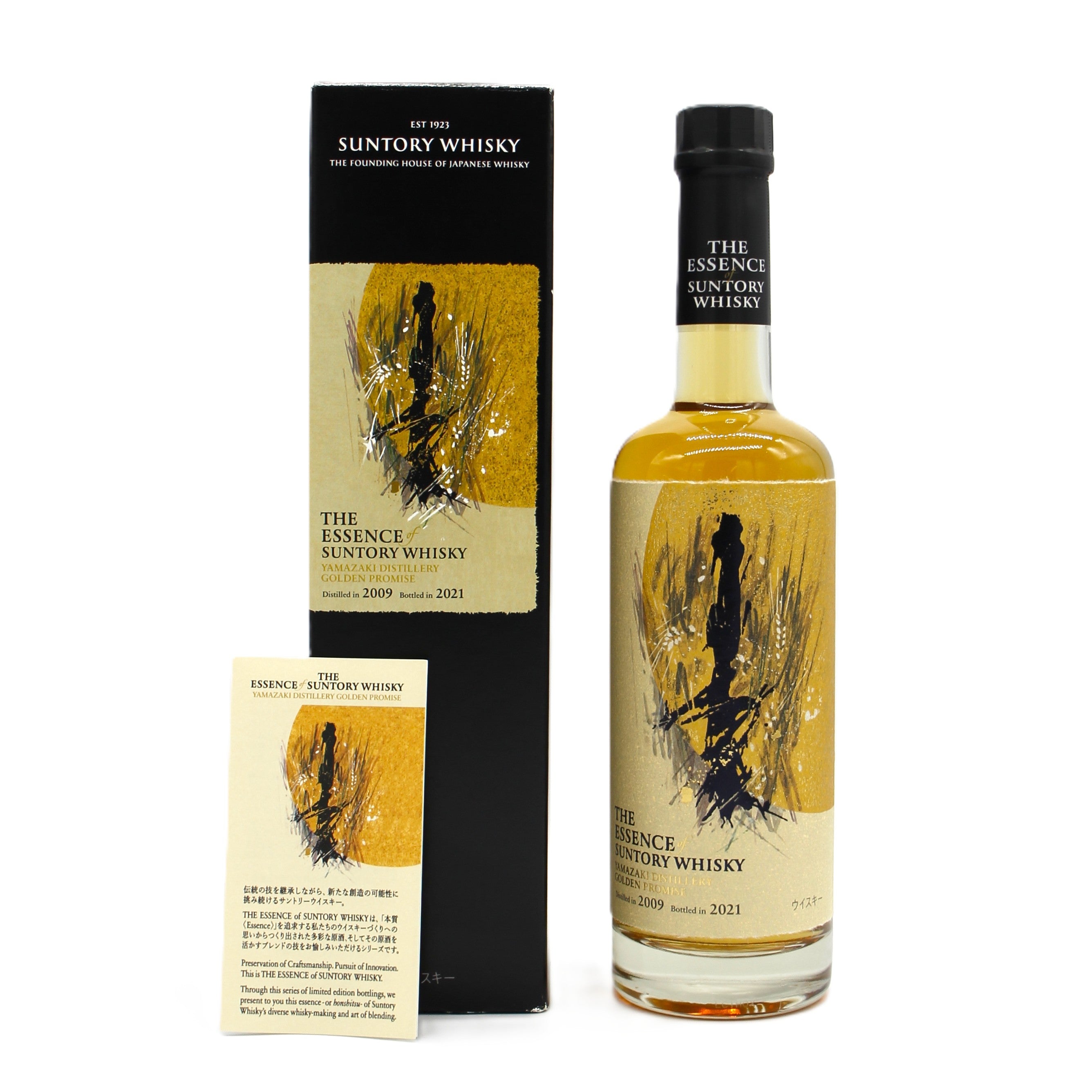 THE ESSENCE of SUNTORY – Saketown