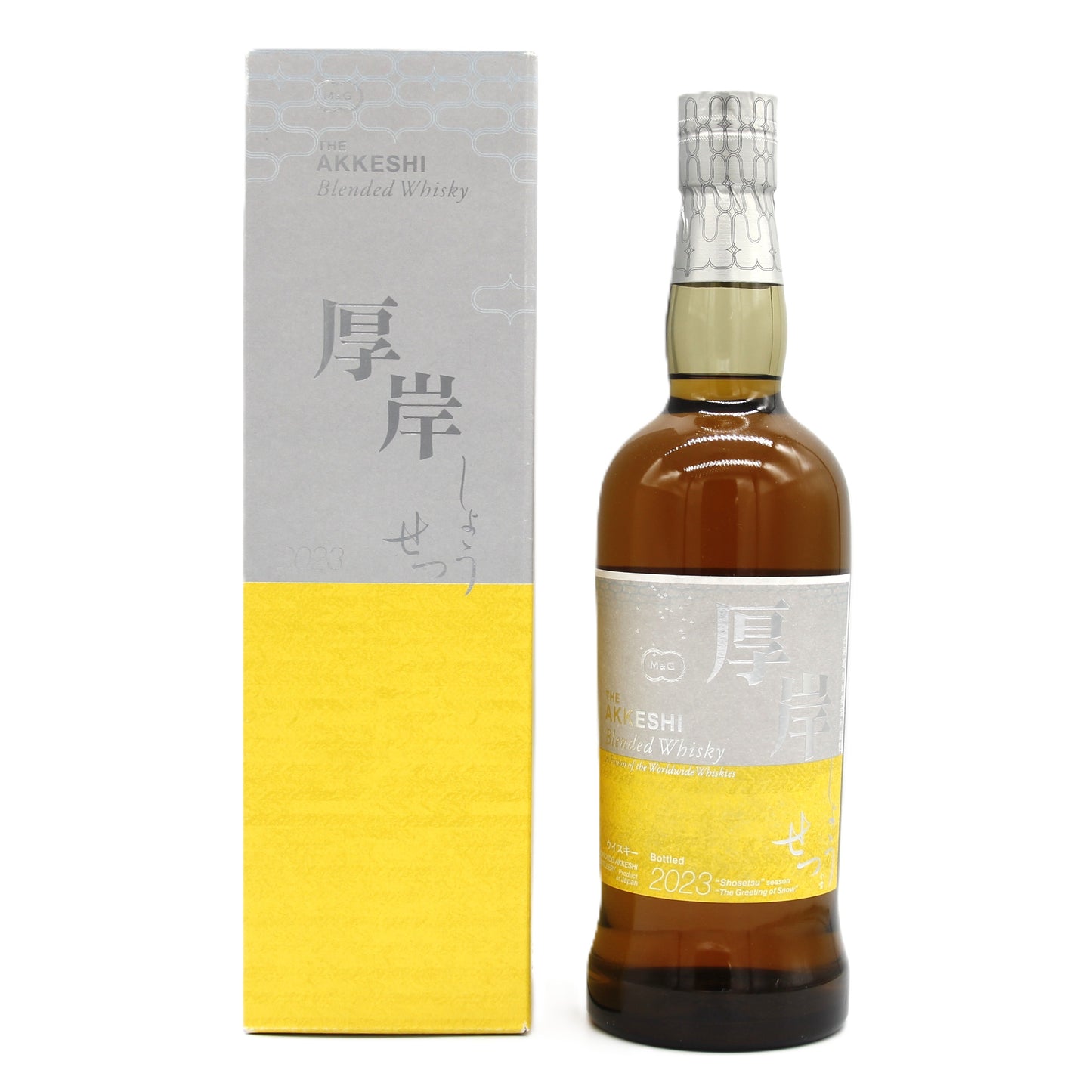 厚岸 ブレンデッド ウイスキー しょうせつ 小雪 2023 48% 700ml 箱付き