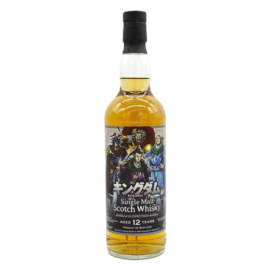 キングダム 「秦国の武将」グレンロセス 2007-2019 12年 スペイサイド シングルモルト スコッチ ウイスキー 51.1％ 700ml 箱無し