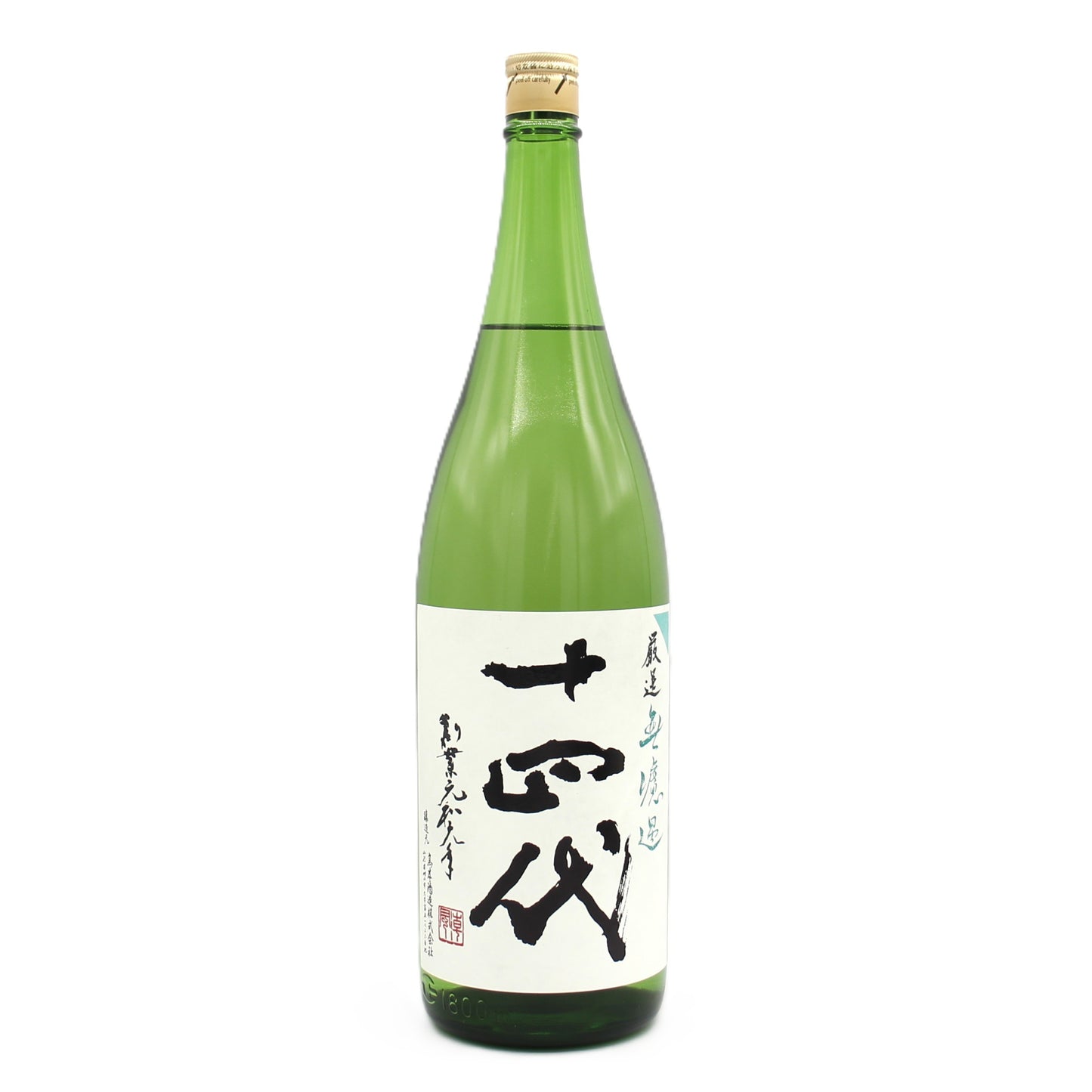 高木酒造 十四代 厳選 無濾過 純米吟醸酒 日本酒 生詰 14％ 1800ml 箱無し（2025年製造）