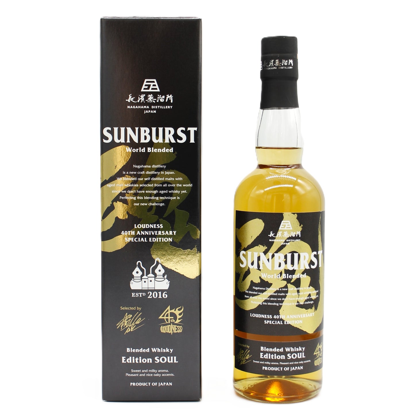 長濱蒸溜所 SUNBURST エディション 魂 ~SOUL~ ワールド ブレンデッド ウイスキー LOUDNESS 高崎晃 2016年 47% 700ml 箱付き