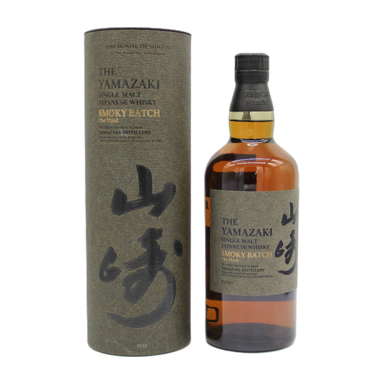 サントリー シングルモルト ウイスキー 山崎 スモーキーバッチ ザ・サード Smoky Batch The Third 43% 700ml 箱付き