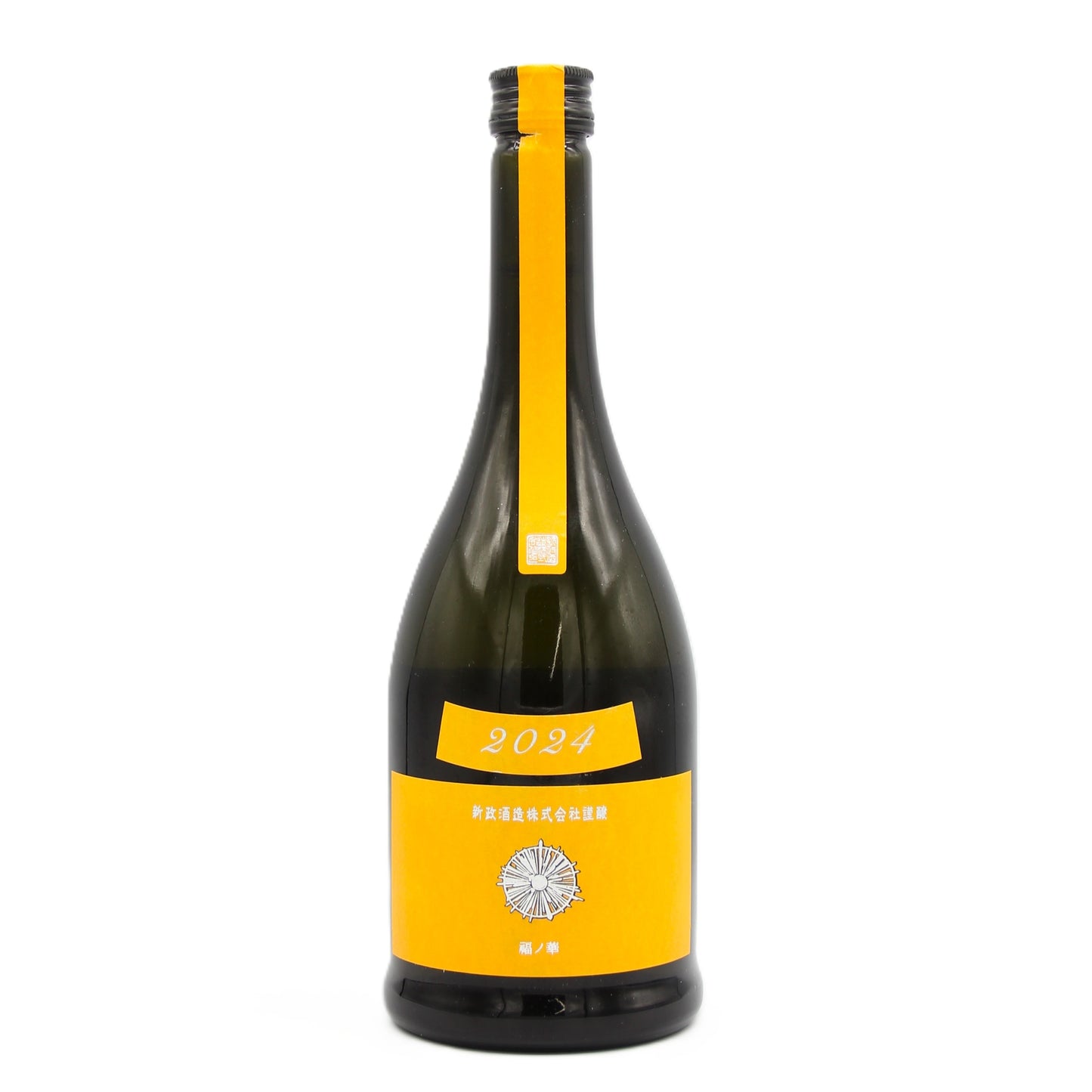 新政酒造 Colors Tangerine タンジェリン 山吹 2024 純米酒 日本酒 清酒 13％ 720ml 箱無し（2025年3月製造・2025年6月出荷）※難有