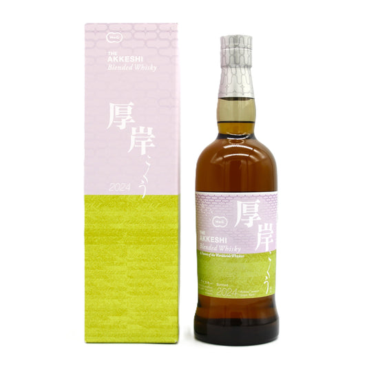 厚岸 ブレンデッド ウイスキー こくう 穀雨 2024 48% 700ml 箱付き