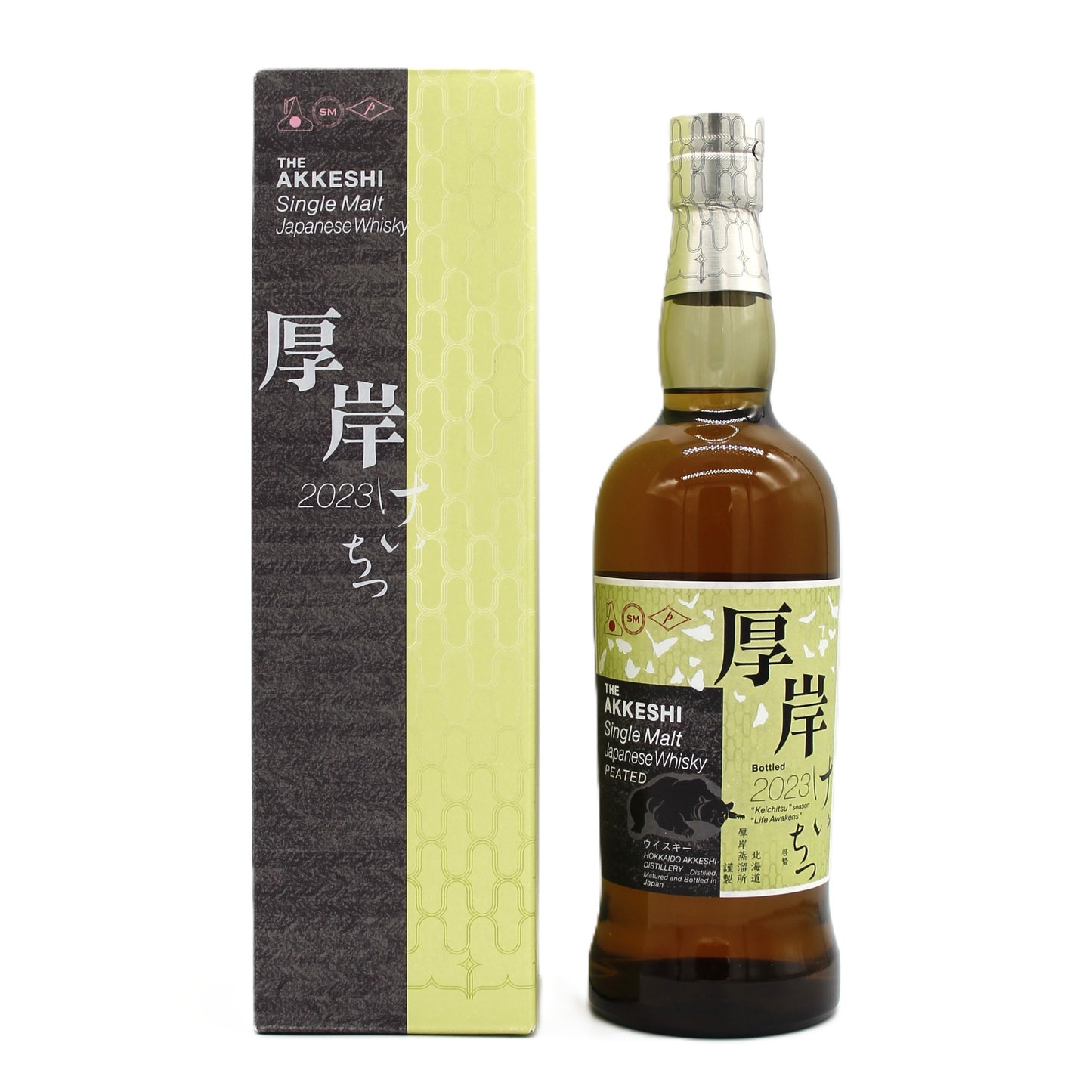 厚岸 シングルモルト ウイスキー けいちつ 啓蟄 2023 55%700ml 箱付き