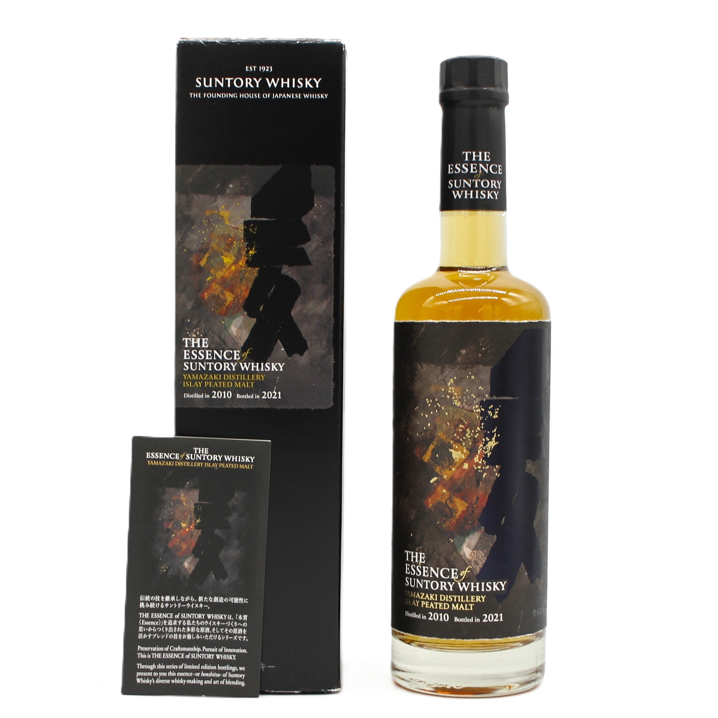 THE ESSENCE of SUNTORY – Saketown