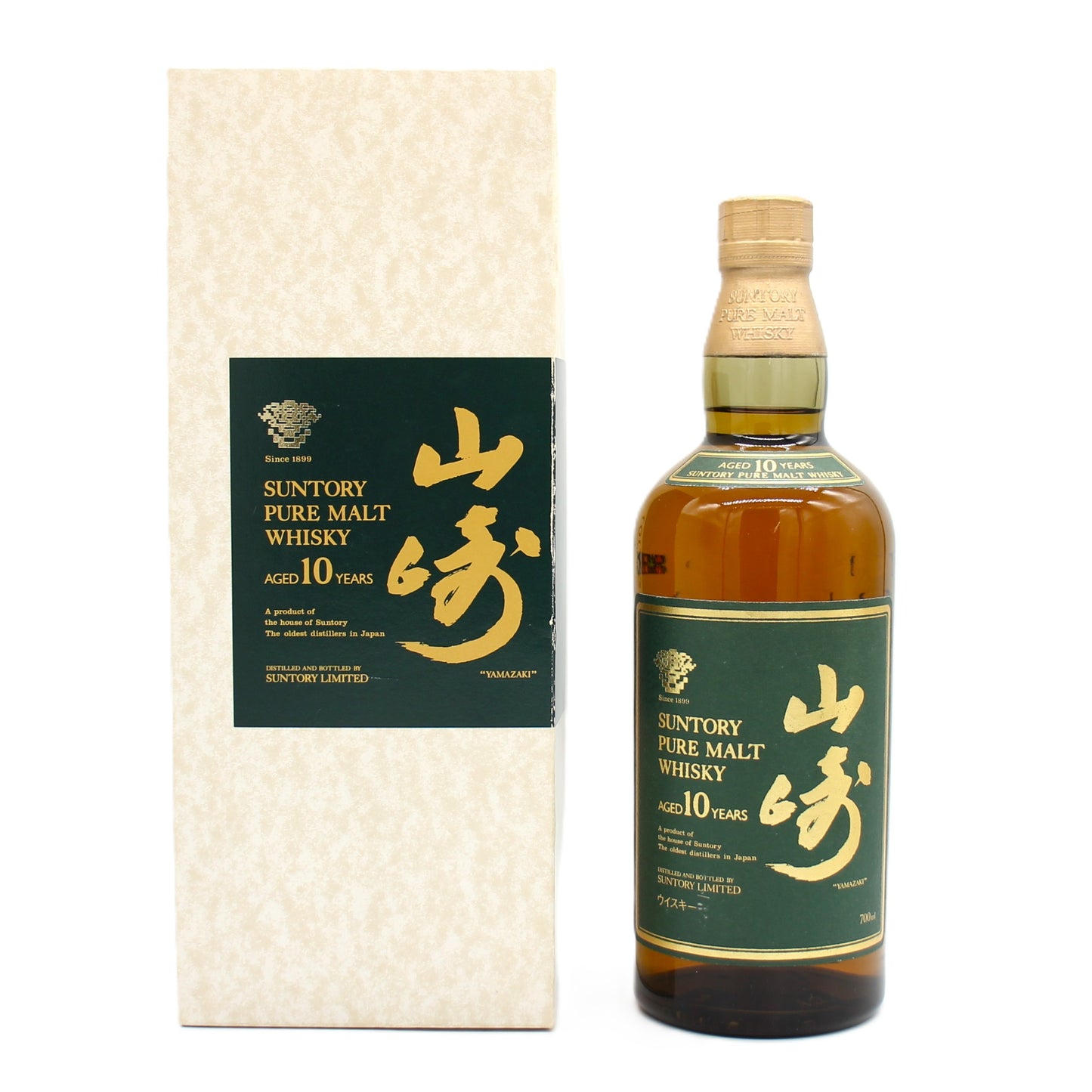 サントリー ピュアモルト ウイスキー 山崎 10年 グリーンラベル 40% 700ml 箱付き (3)
