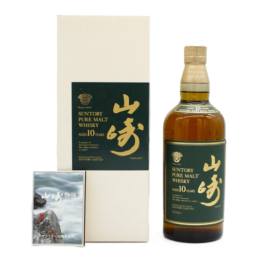サントリー ピュアモルト ウイスキー 山崎 10年 グリーンラベル 金花 40% 750ml 箱付き （1）