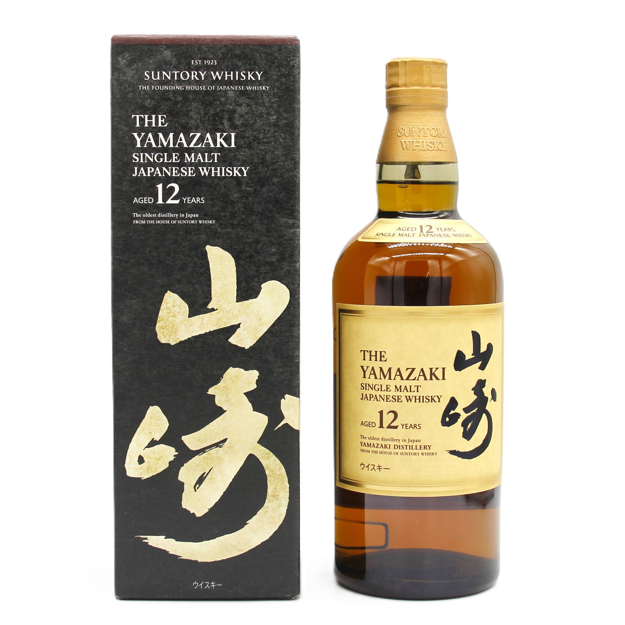 値下げ正規品山崎12年シングルモルト 0_87ed2db0-d9fd-497a-83b8-