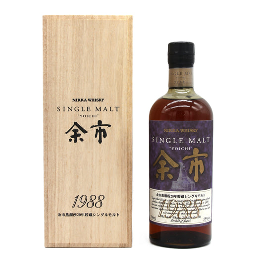 ニッカ ウイスキー シングルモルト 余市 1988 余市蒸留所20年貯蔵シングルモルト 55% 700ml 箱付き