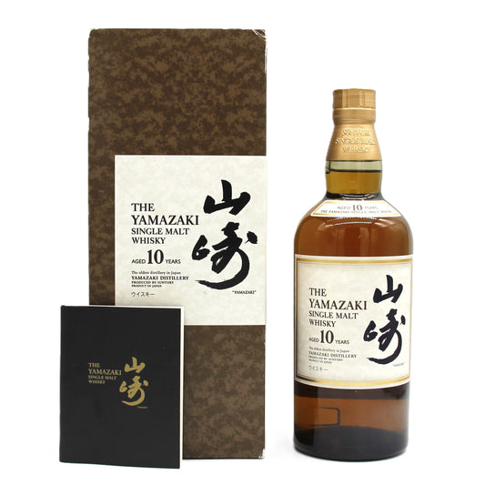 サントリー シングルモルト ウイスキー 山崎 10年 ホワイトラベル 40% 700ml 箱付き （4）