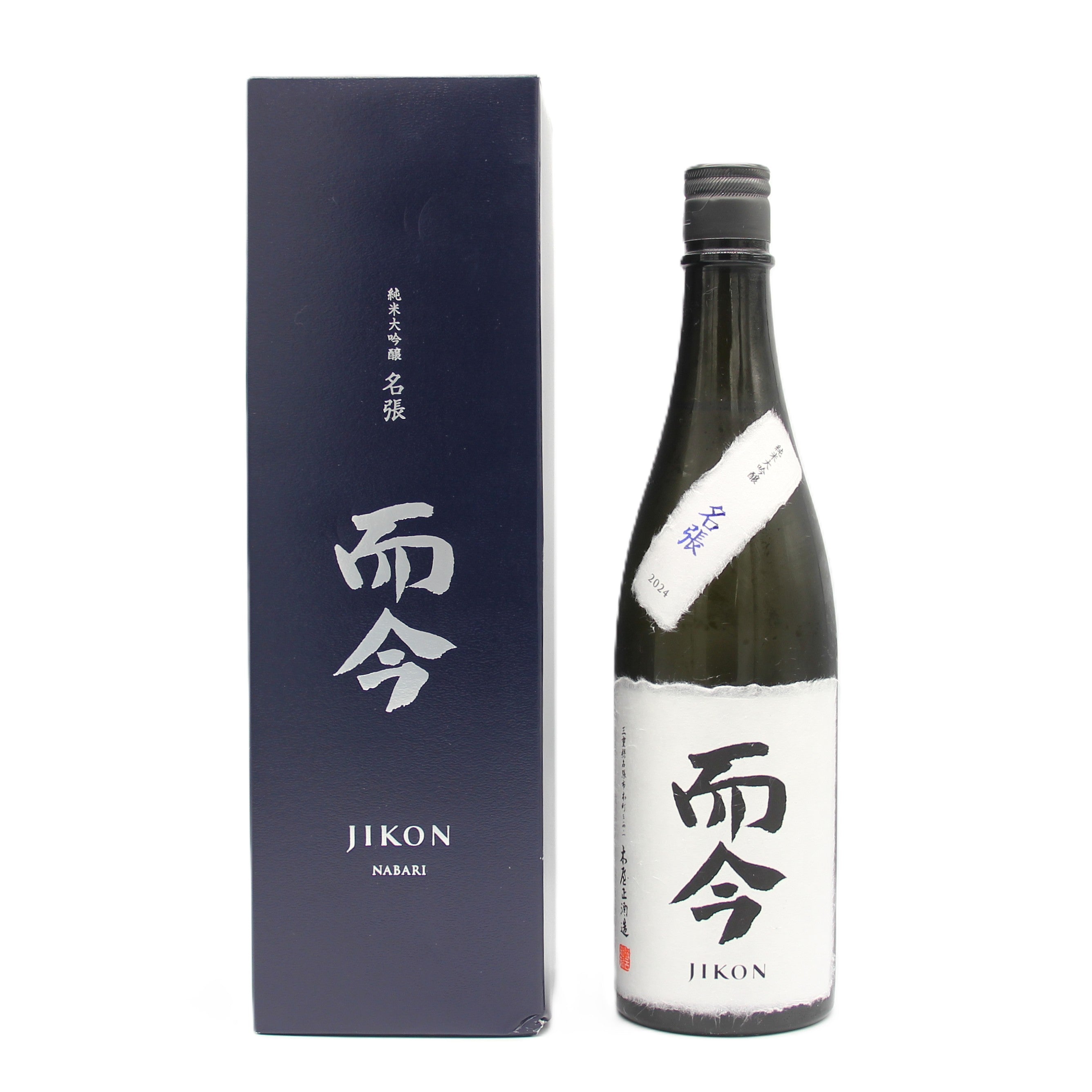 日本酒 – Saketown