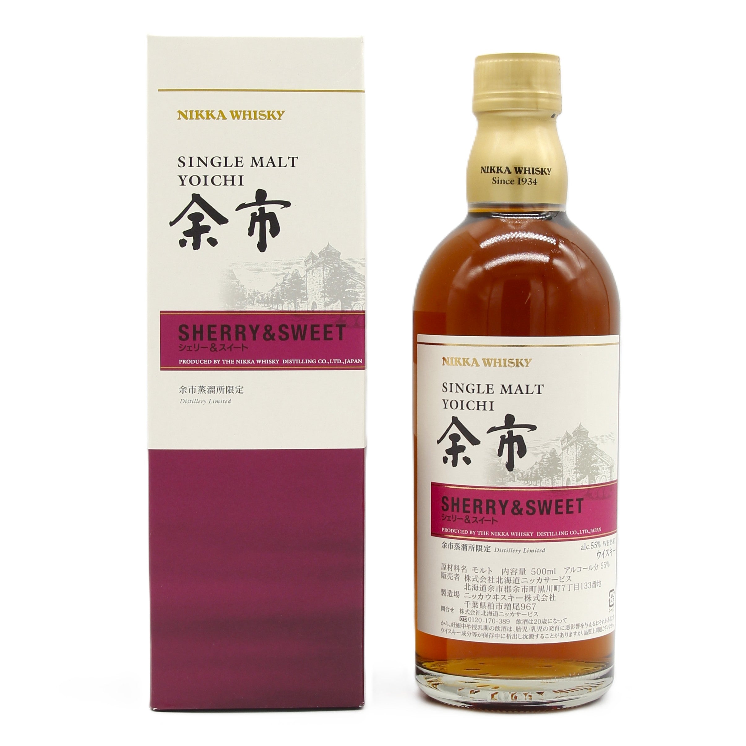 ニッカ ウイスキー シングルモルト 余市 シェリー＆スイート 55% 500ml