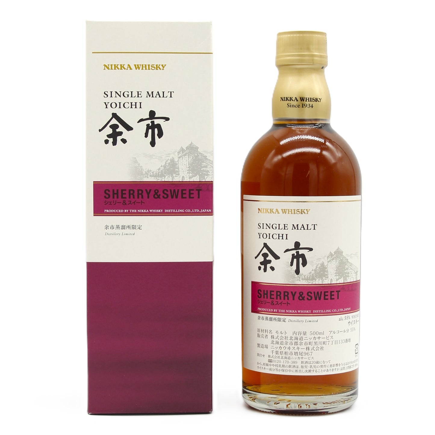 ニッカ ウイスキー シングルモルト 余市 シェリー＆スイート 55% 500ml 箱付き