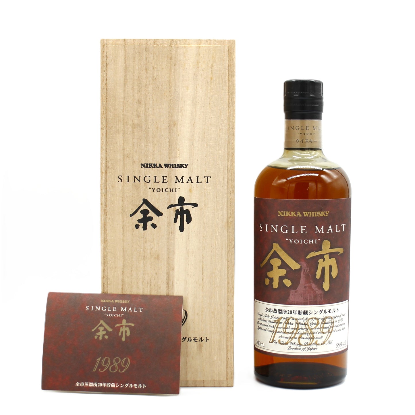 ニッカ ウイスキー シングルモルト 余市 1989 余市蒸留所20年貯蔵シングルモルト 55% 700ml 箱付き