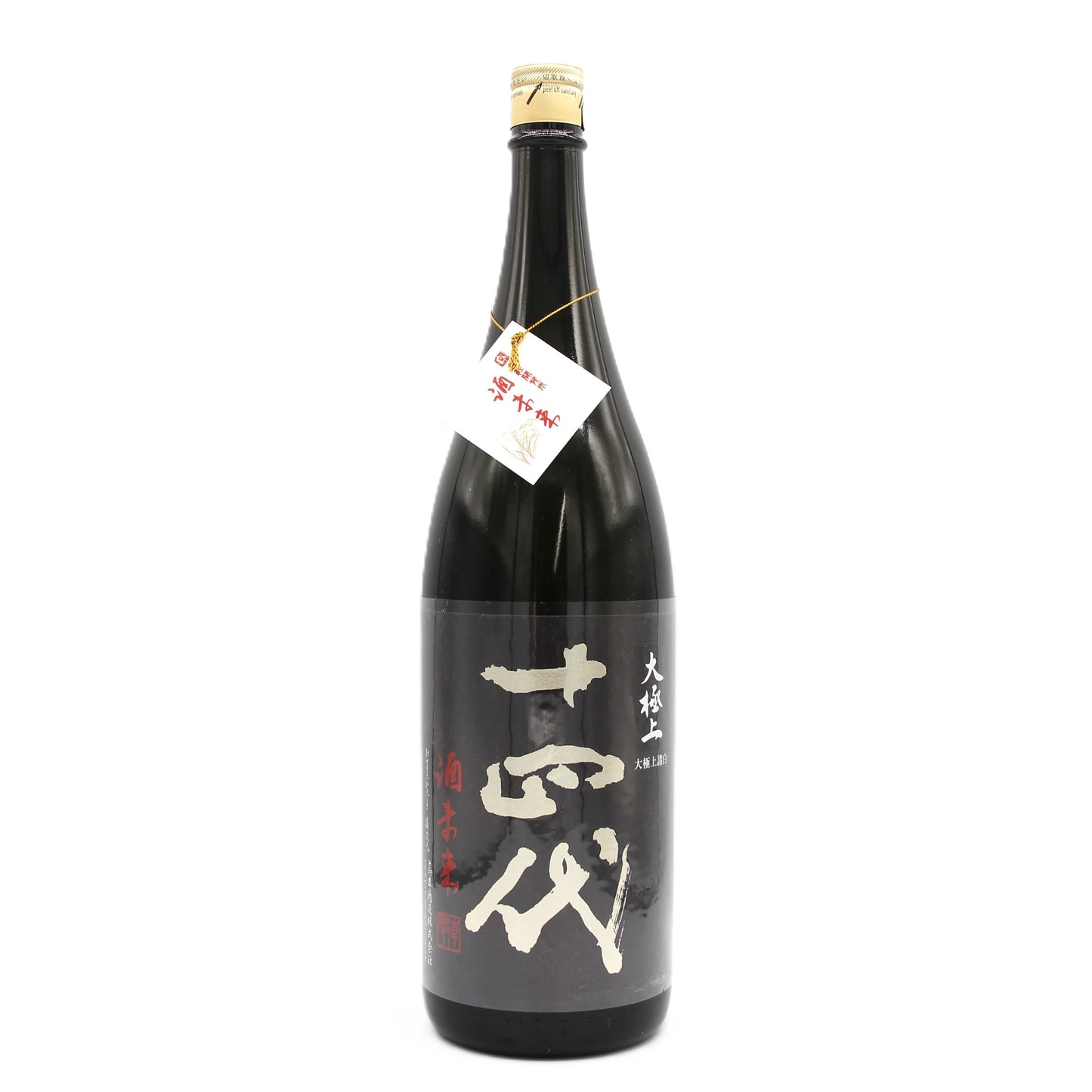 高木酒造 十四代 酒未来 大極上諸白 純米大吟醸 日本酒 清酒 生詰 15％ 1800ml 箱無し（2025年製造）