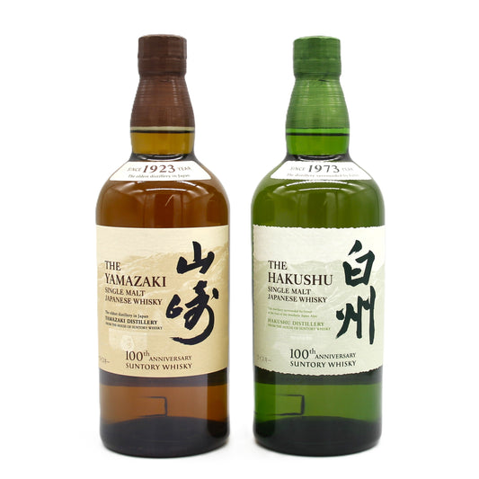 サントリー シングルモルト ウイスキー 山崎 100周年記念蒸溜所ラベル 43% 700ml+白州 100周年記念蒸溜所ラベル 43% 700ml  飲み比べ ２本セット 箱無し