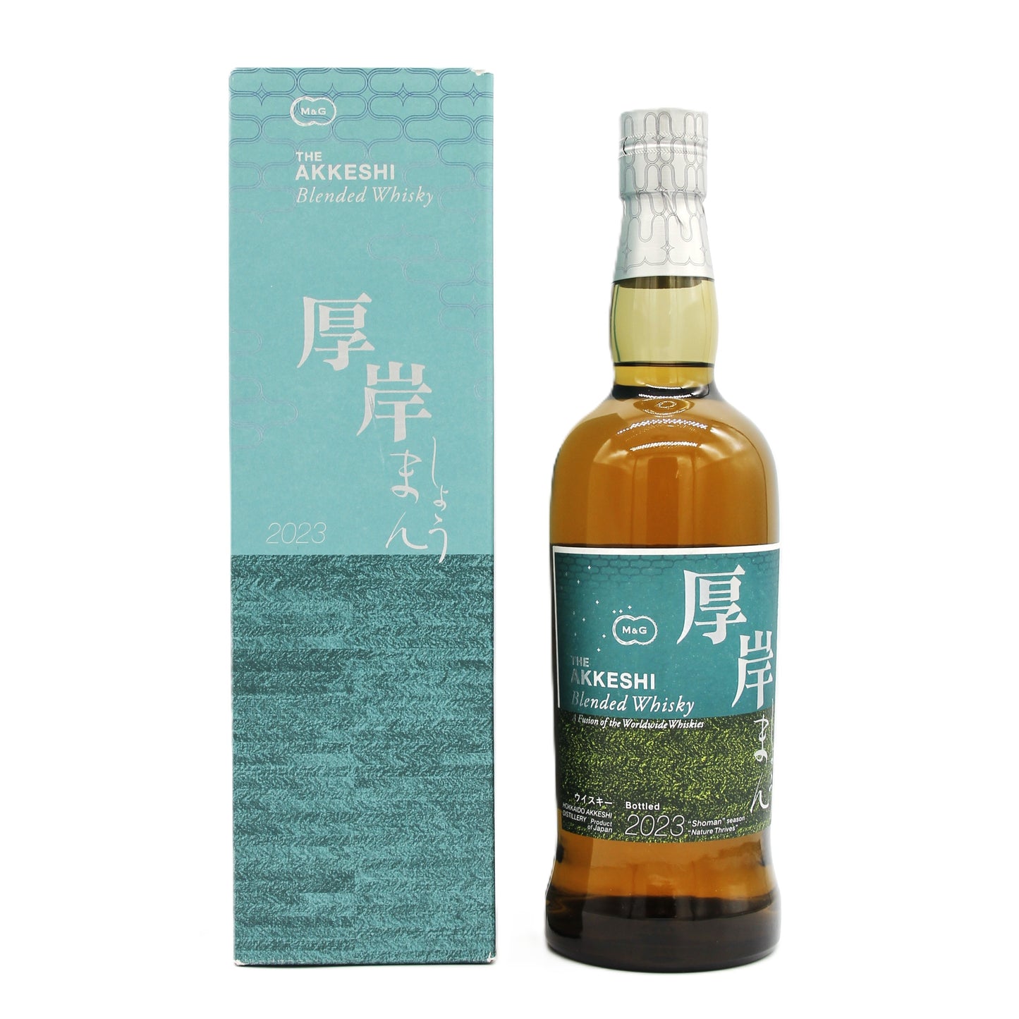 厚岸 ブレンデッド ウイスキー しょうまん 小満 2023 48% 700ml 箱付き