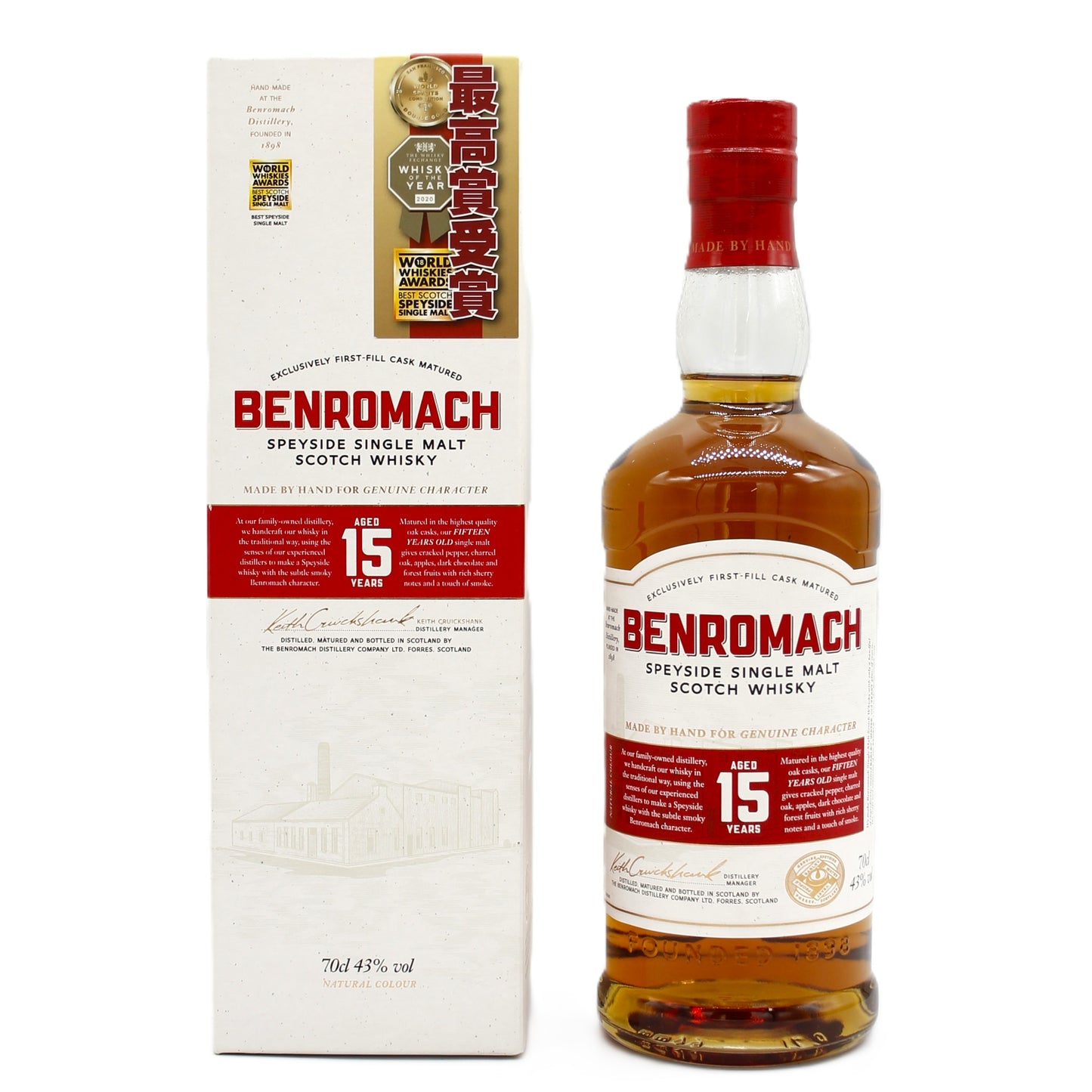 Benromach ベンロマック15年 スぺイサイド シングルモルト スコッチ ウイスキー 43% 700ml 箱付き