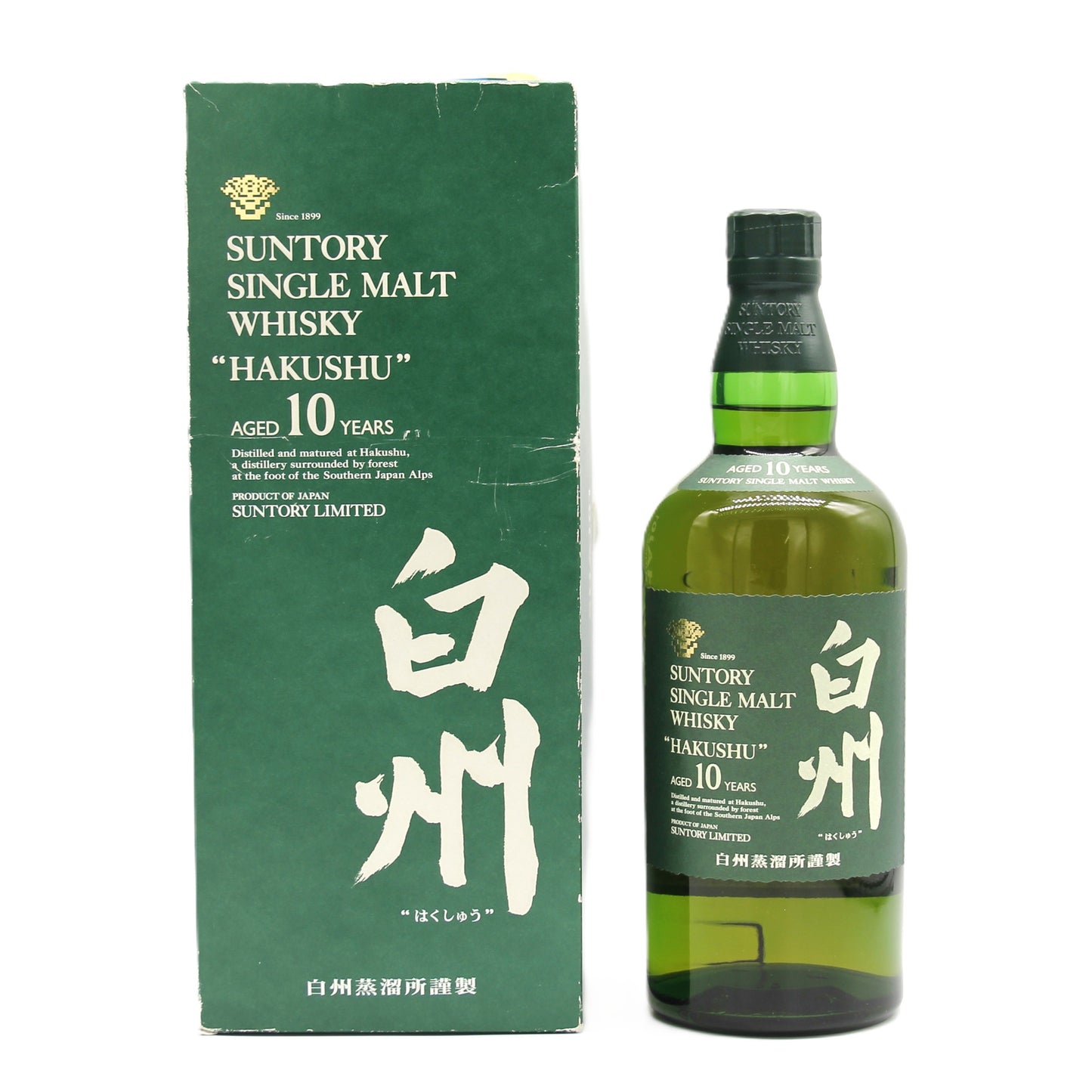 サントリー シングルモルト ウイスキー 白州 10年 グリーンラベル 金花 40% 700ml ギフトボックス付き
