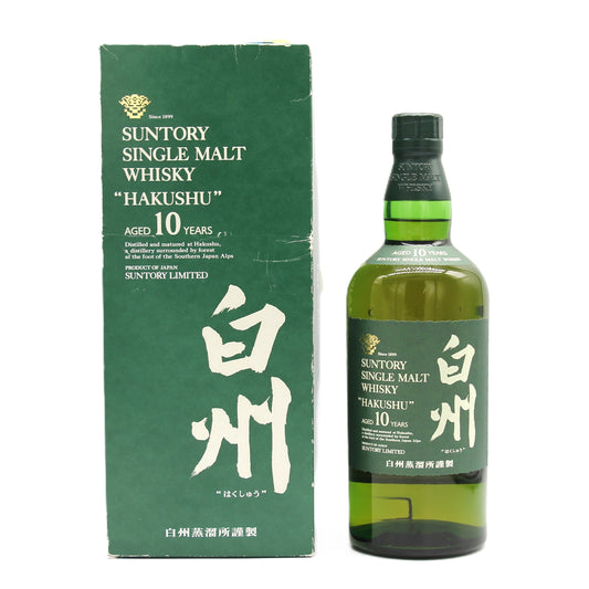 サントリー シングルモルト ウイスキー 白州 10年 グリーンラベル 金花 40% 700ml ギフトボックス付き