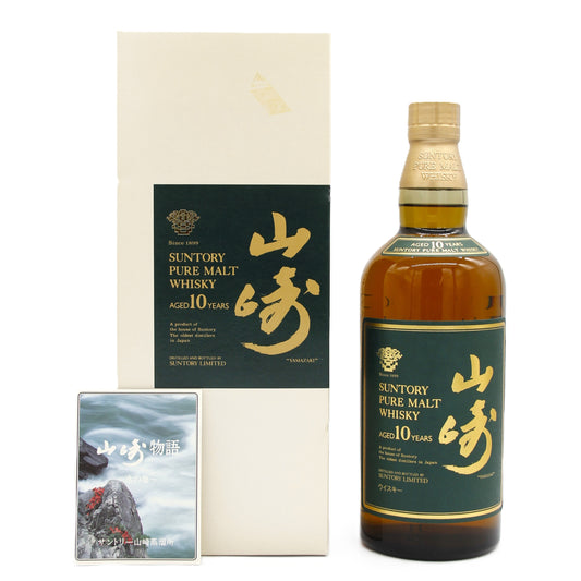 サントリー ピュアモルト ウイスキー 山崎 10年 グリーンラベル 金花 40% 750ml 箱付き