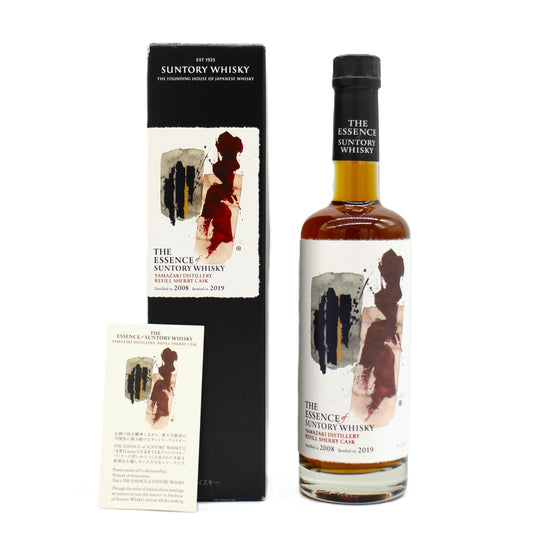 エッセンス・オブ・サントリーウイスキー シングルモルトウイスキー 山崎蒸溜所〈リフィルシェリーカスク〉第2弾 53% 500ml 箱付き