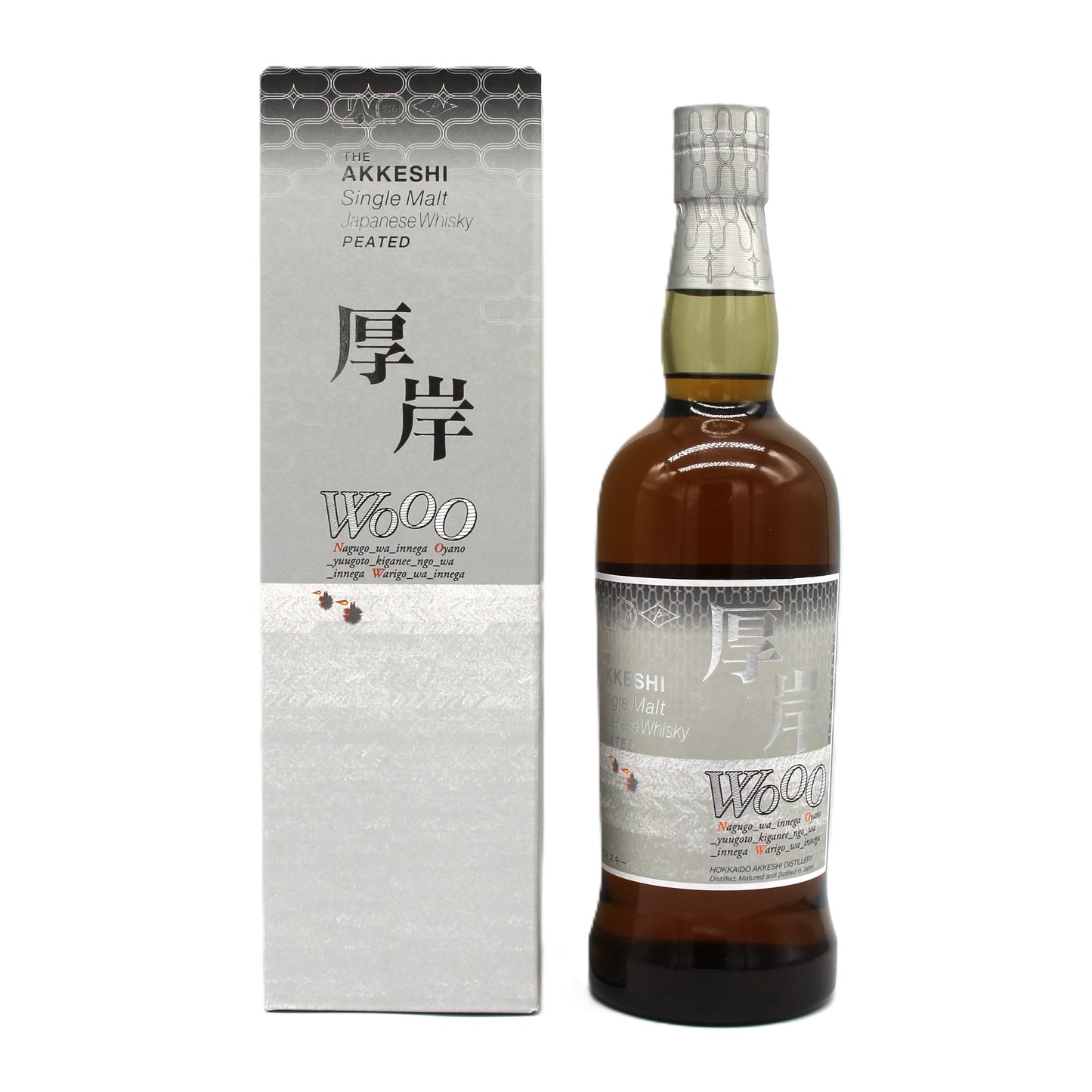 厚岸 シングルモルト ウイスキー PEATED WOOO 室井慎次 むろい 敗れざる者 生き続ける者 54% 700ml 箱付き