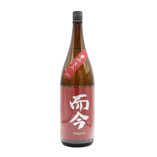 木屋正酒造 而今 じこん 純米吟醸 愛山 火入 日本酒 清酒 15.5％ 1800ml 箱無し（2025年10月製造）