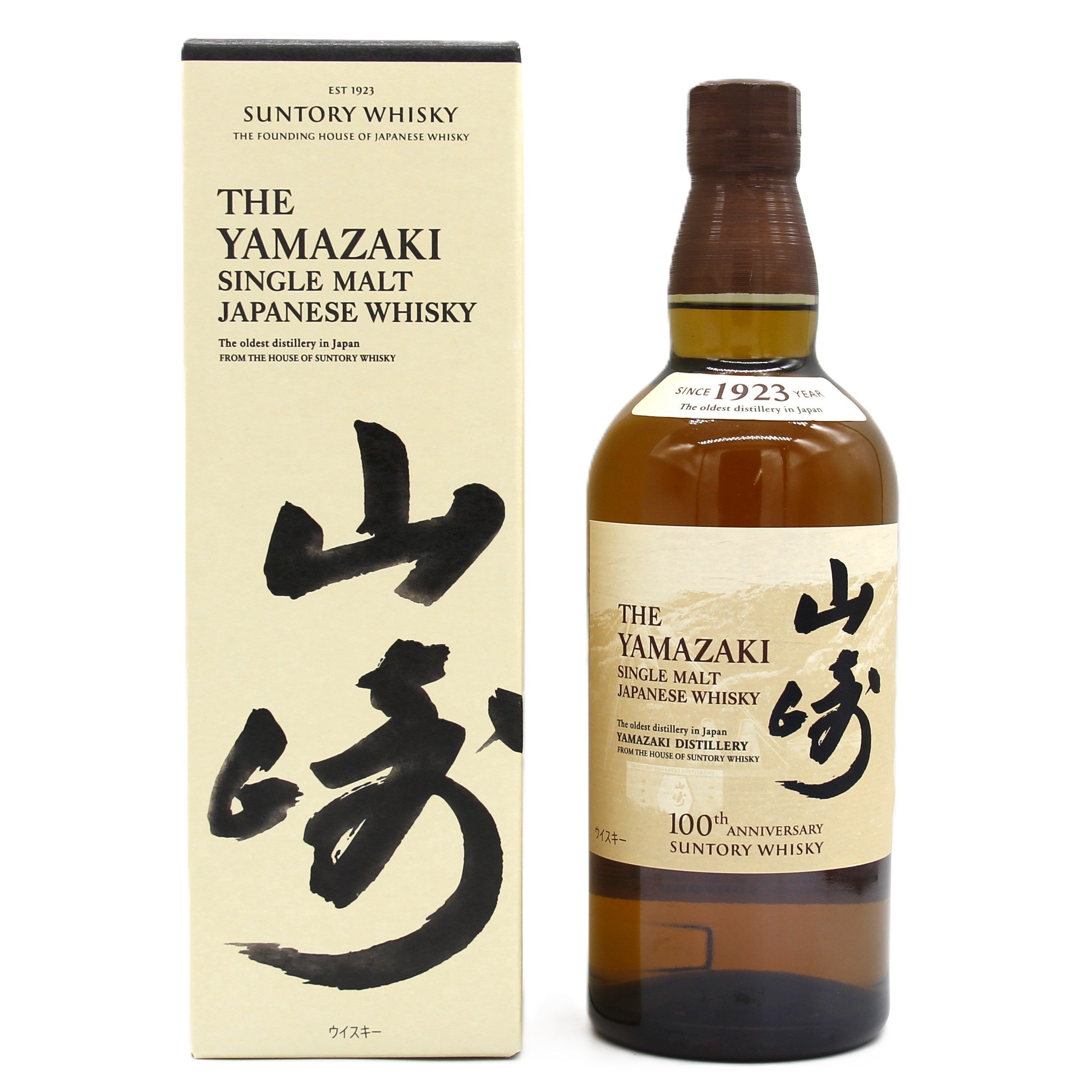 山崎ウイスキー樽 1976年製 キャスター付き 山崎ウイスキー樽 1976年製 キャスター付き SUNTORY 【山崎