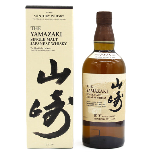 サントリー シングルモルト ウイスキー 山崎 100周年記念蒸溜所ラベル 43% 700ml 箱付き