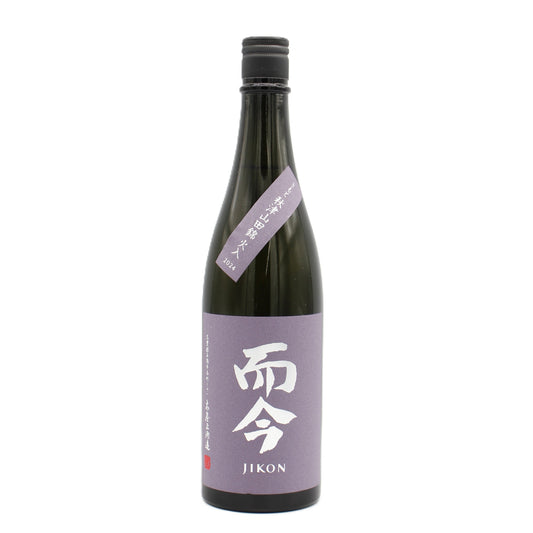 木屋正酒造 而今 じこん きもと 秋津山田錦 火入 2024 日本酒 清酒 15％ 720ml 箱無し（2025年10月製造）