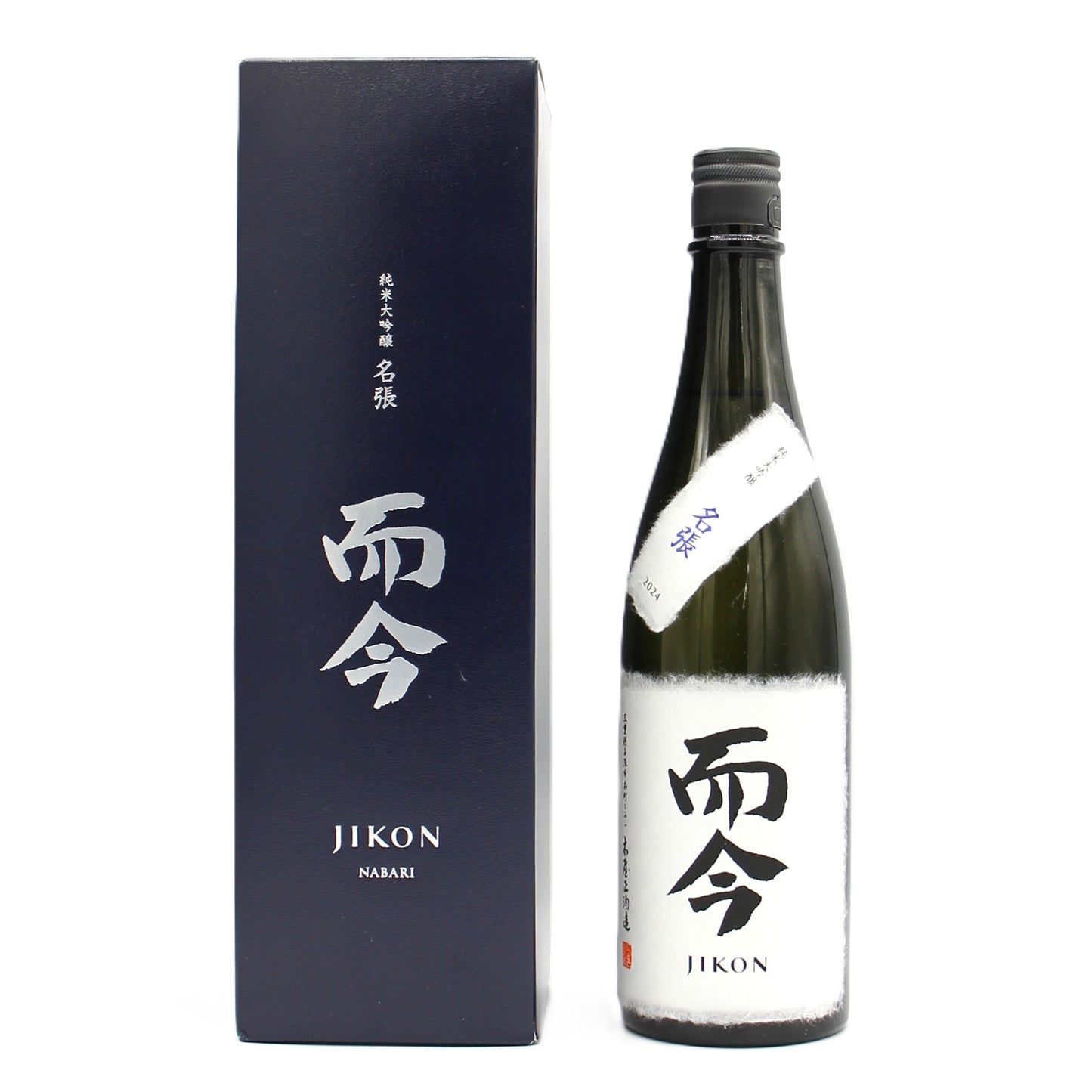 木屋正酒造 而今 じこん 名張 2024 純米大吟醸 Nabari 火入れ 日本酒  15.5％ 720ml 箱付き（2025年7月製造） ※箱難有