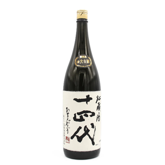 高木酒造 十四代 秘蔵酒 純米大吟醸 （古酒） 日本酒 清酒 15％ 1800ml 箱無し（2025年5月製造）