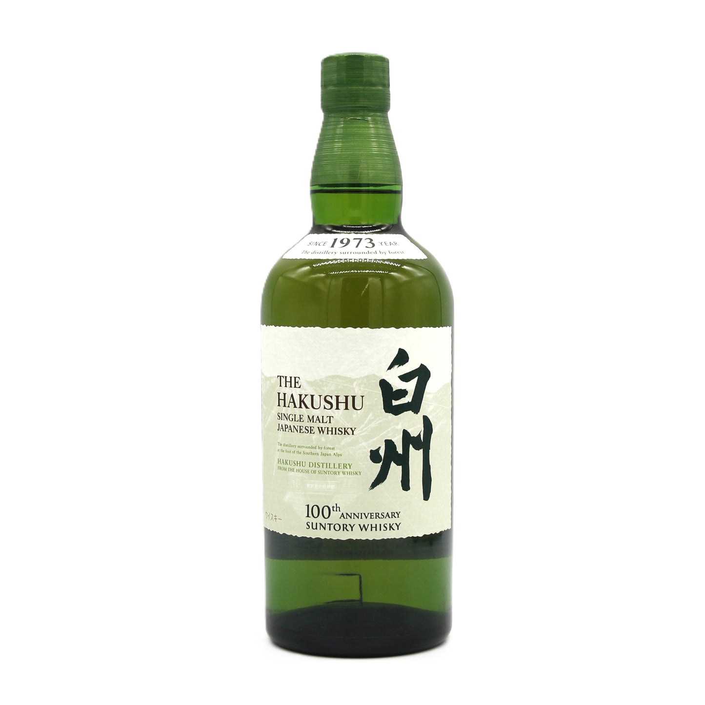 サントリー シングルモルト ウイスキー 白州 100周年記念蒸溜所ラベル 43% 700ml 箱無し