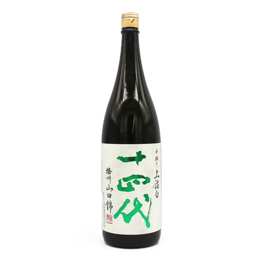 高木酒造 十四代 中取り 播州山田錦 上諸白 純米大吟醸酒 日本酒 生詰 15％ 1800ml 箱無し（2025年製造）