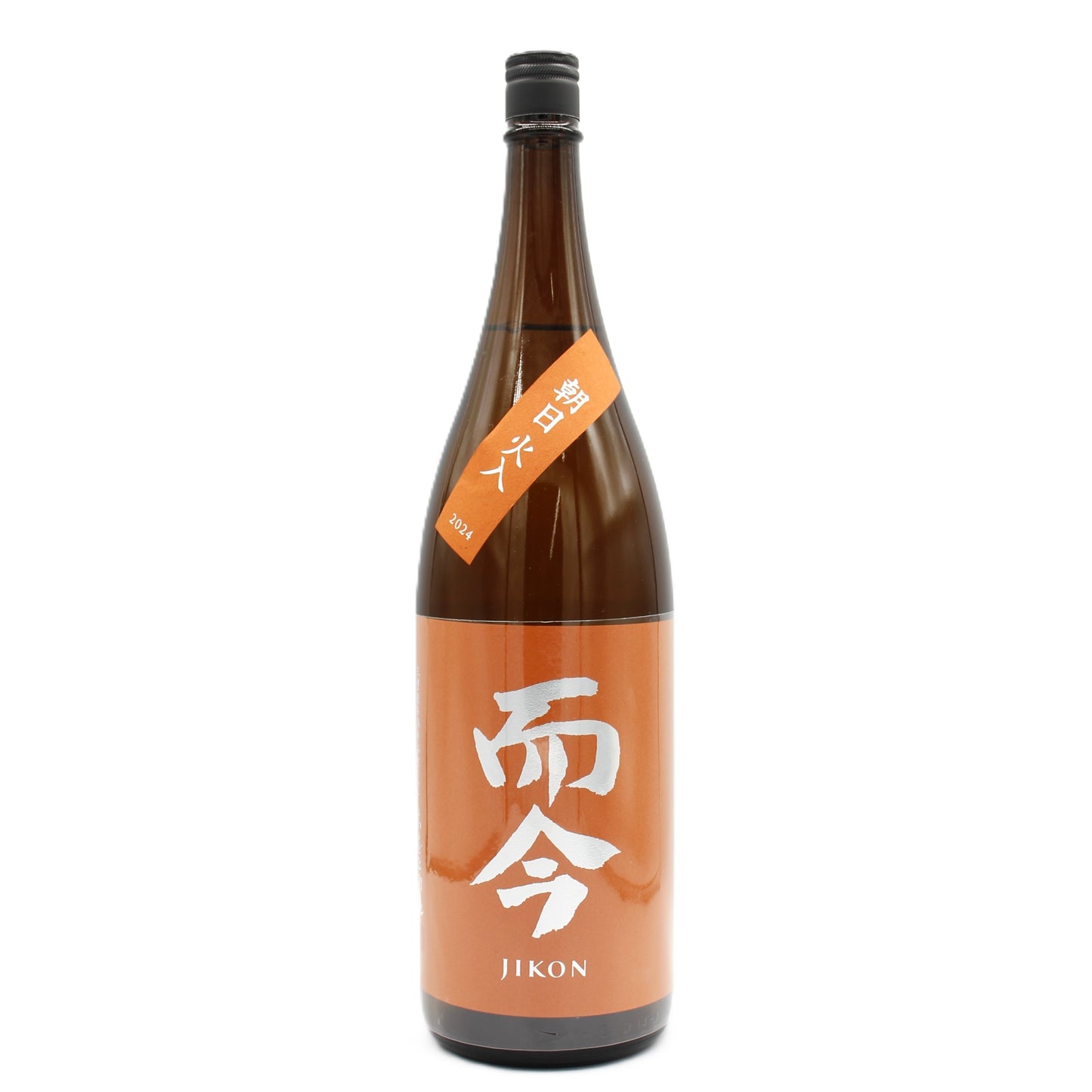 木屋正酒造 而今 じこん 純米吟醸 朝日 火入 日本酒 清酒 15％ 1800ml 箱無し（2025年9月製造）