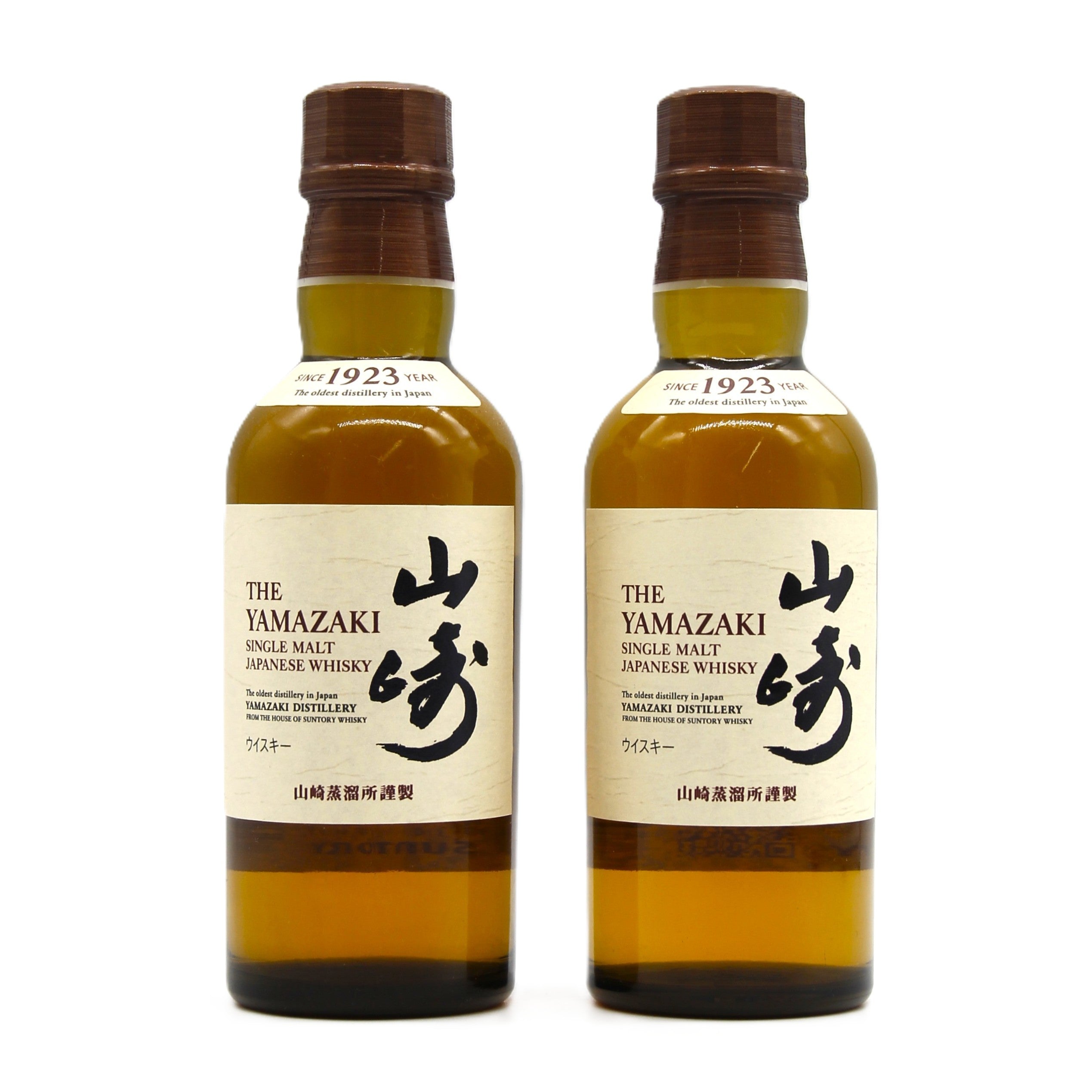 すべての商品 – Saketown