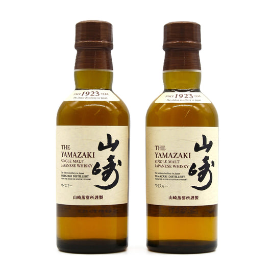 サントリー シングルモルト ウイスキー 山崎 43% 180ml 2本セット 箱無し