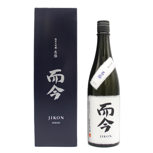 木屋正酒造 而今 じこん 名張 2024 純米大吟醸 Nabari 火入れ 日本酒  15.5％ 720ml 箱付き（2025年7月製造）