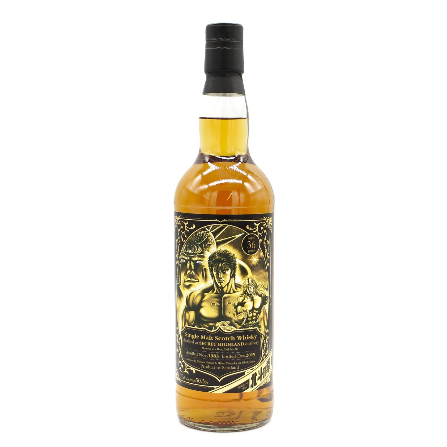 北斗の拳 北斗神拳ver シークレットハイランド 1983-2019 36年 シングルモルト スコッチ ウイスキー 50.3％ 700ml 箱無し