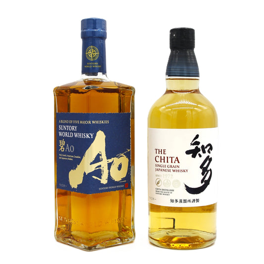 サントリー ワールドウイスキー 碧 Ao 43％ 700ml+サントリーシングルグレーンウイスキー 知多 43% 700ml 飲み比べ ２本セット 箱無し