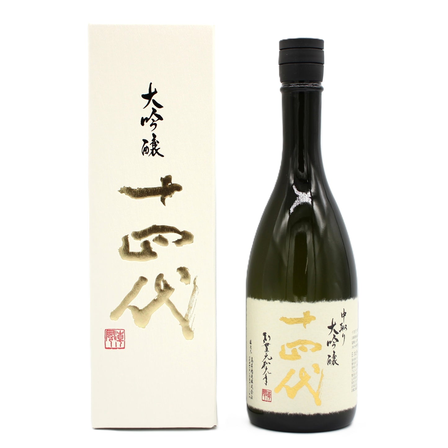 高木酒造 十四代 中取り 大吟醸 日本酒 生詰 15％ 720ml 箱付き（2026年製造）