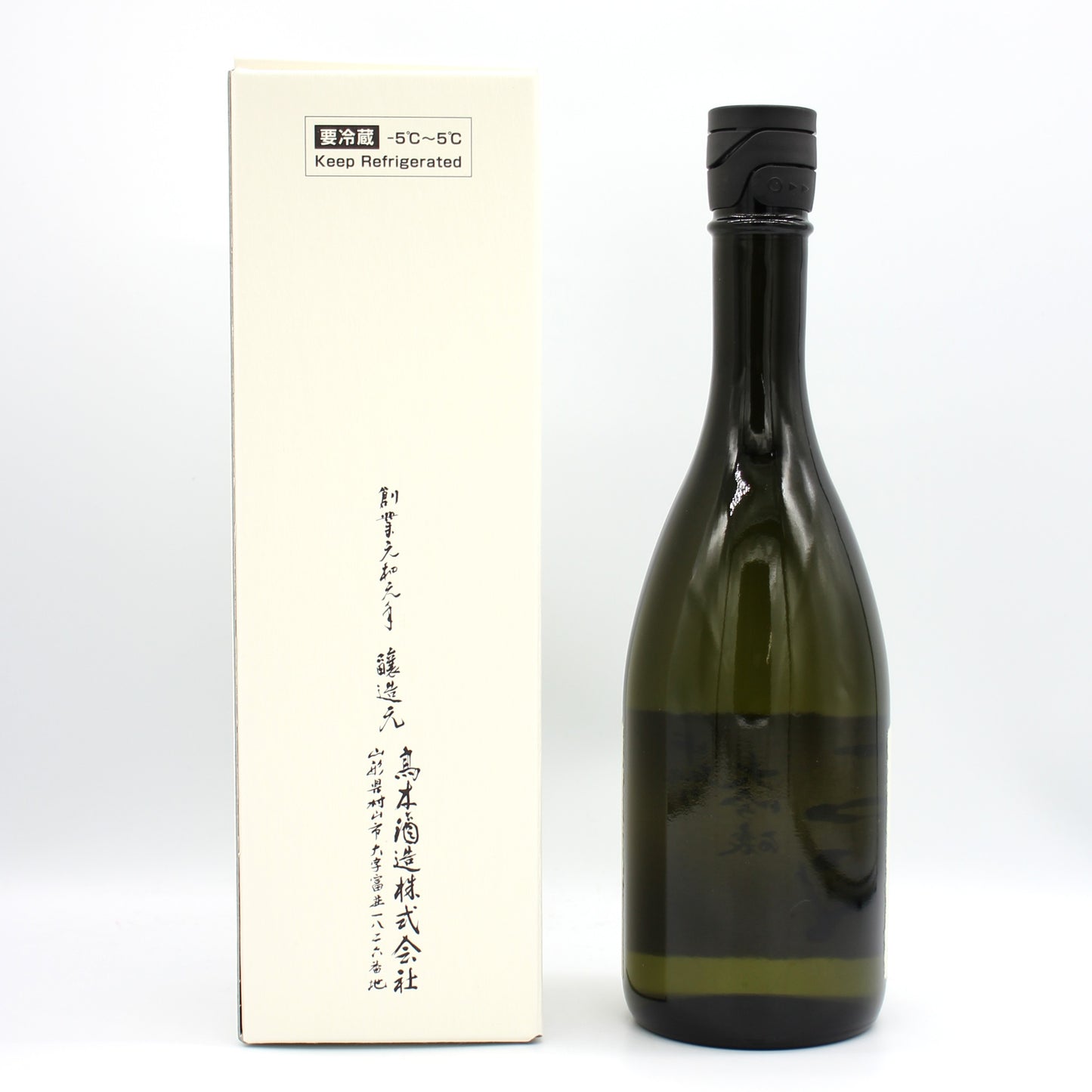 高木酒造 十四代 中取り 大吟醸 日本酒 生詰 15％ 720ml 箱付き（2026年製造）