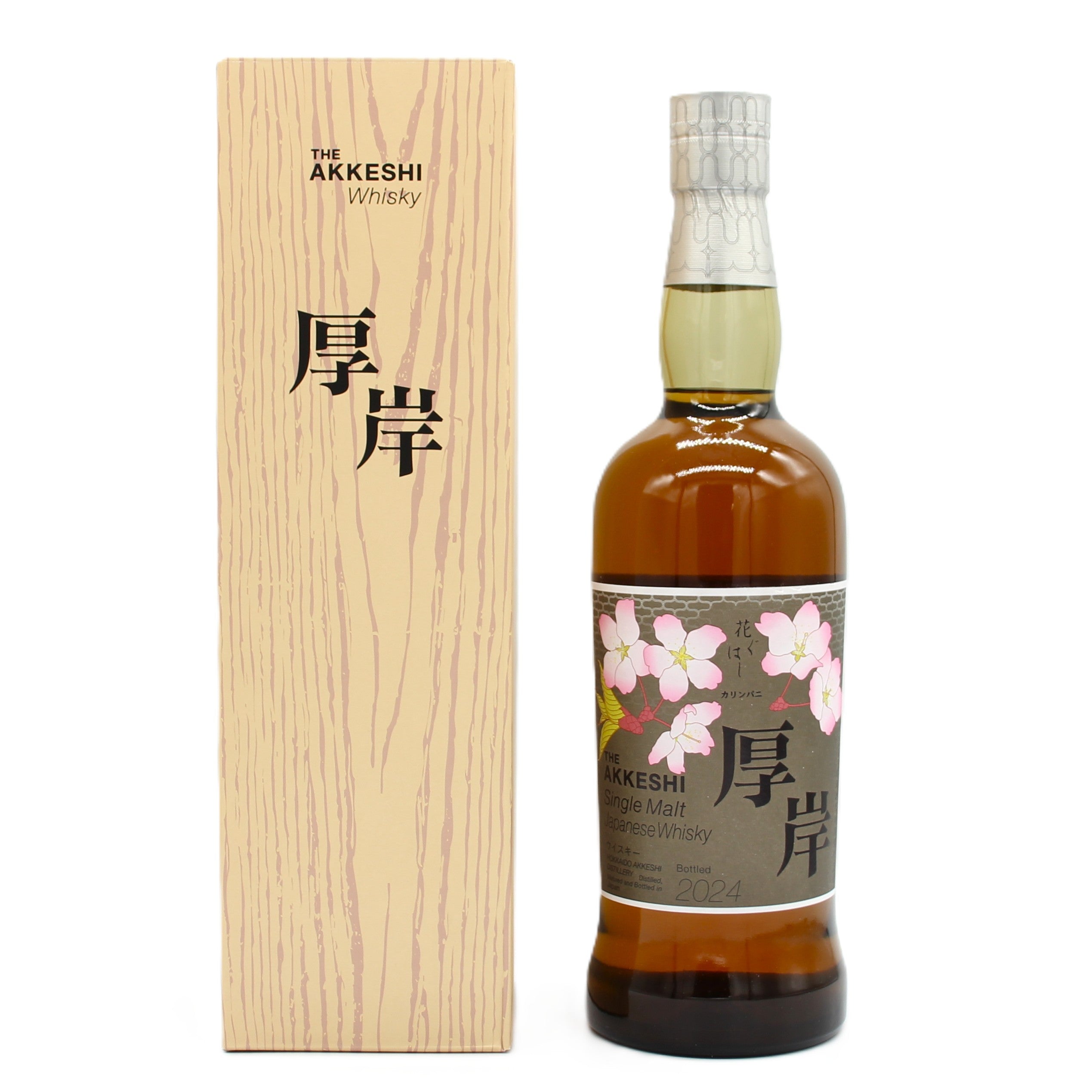 厚岸 シングルモルト ウイスキー 花ぐはし カリンパニ 2024年 55 厚岸 シングルモルト ウイスキー 花ぐはし カリンパニ 2024年 55
