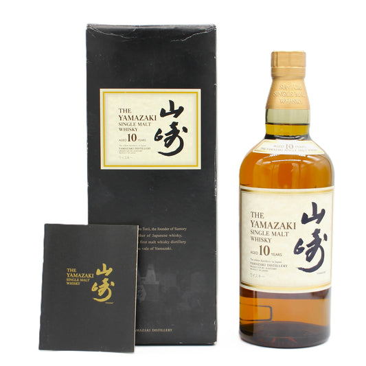 サントリー シングルモルト ウイスキー 山崎 10年 ホワイトラベル 40% 700ml 箱付き （1）
