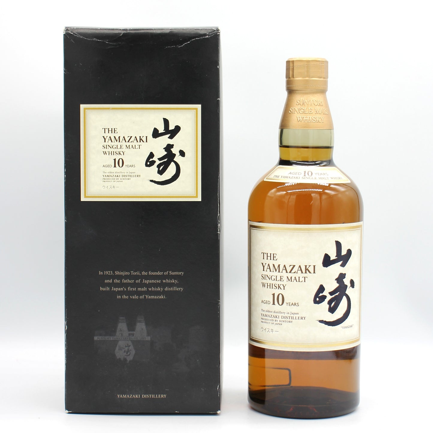 サントリー シングルモルト ウイスキー 山崎 10年 ホワイトラベル 40% 700ml 箱付き （1）