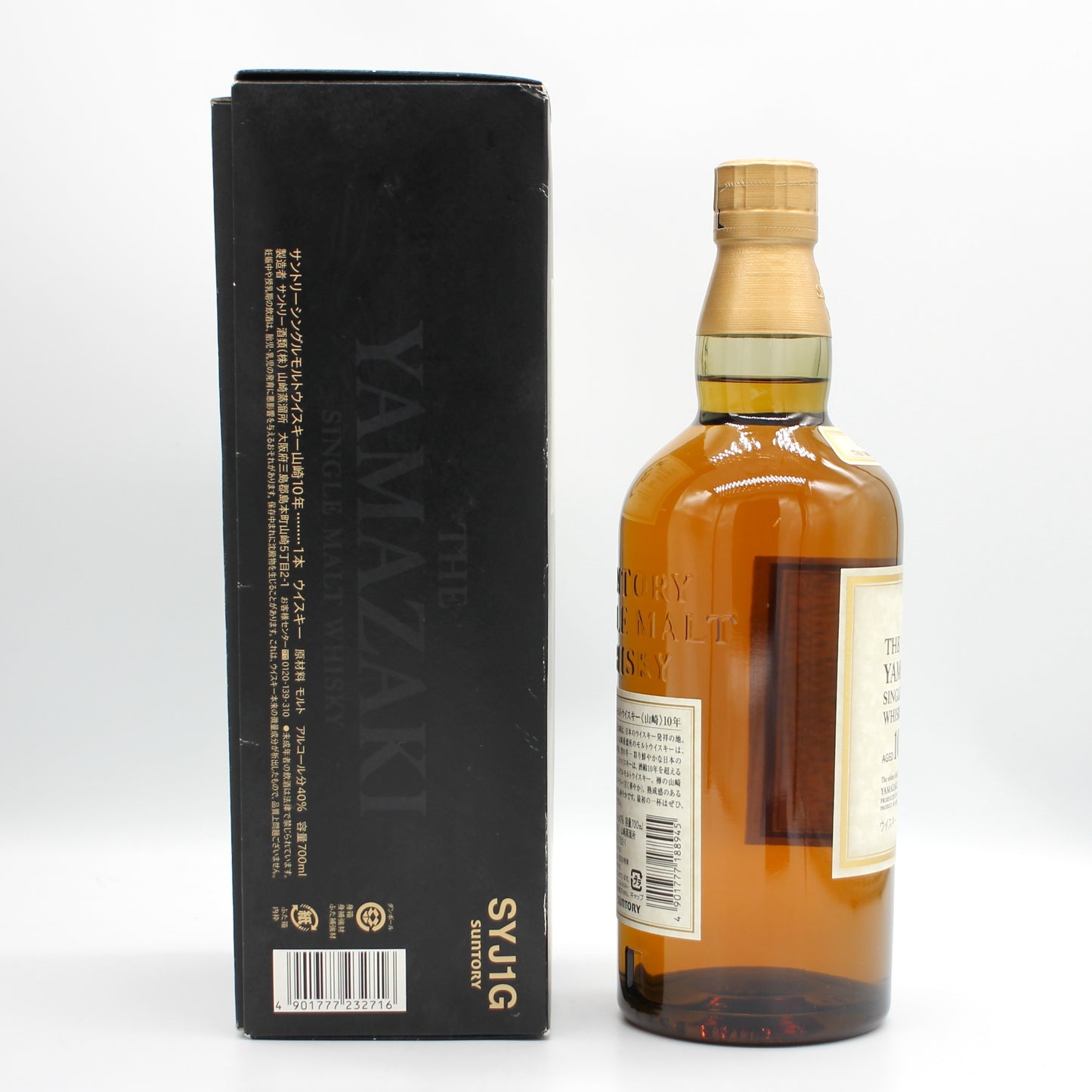 サントリー シングルモルト ウイスキー 山崎 10年 ホワイトラベル 40% 700ml 箱付き （1）