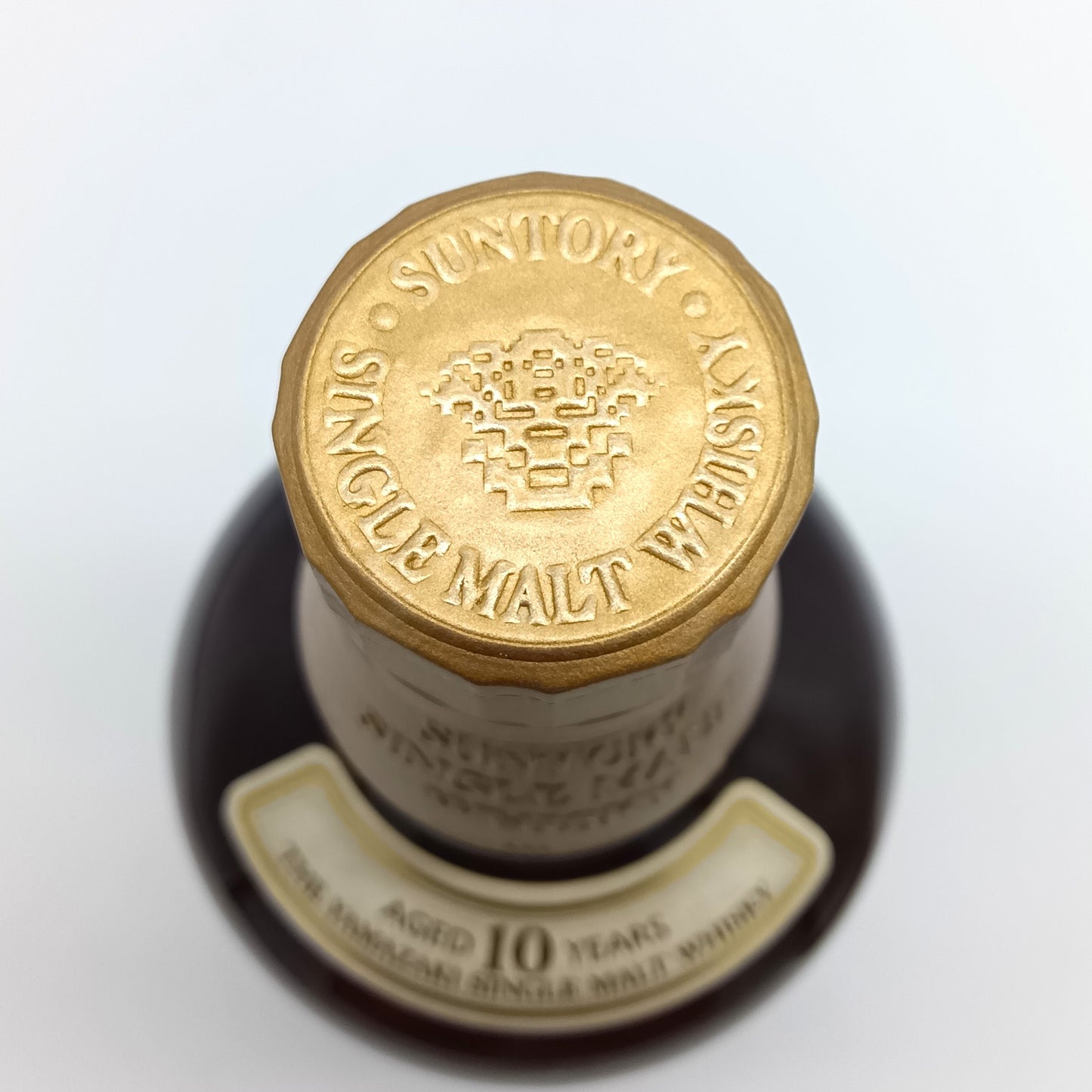 サントリー シングルモルト ウイスキー 山崎 10年 ホワイトラベル 40% 700ml 箱付き （1）