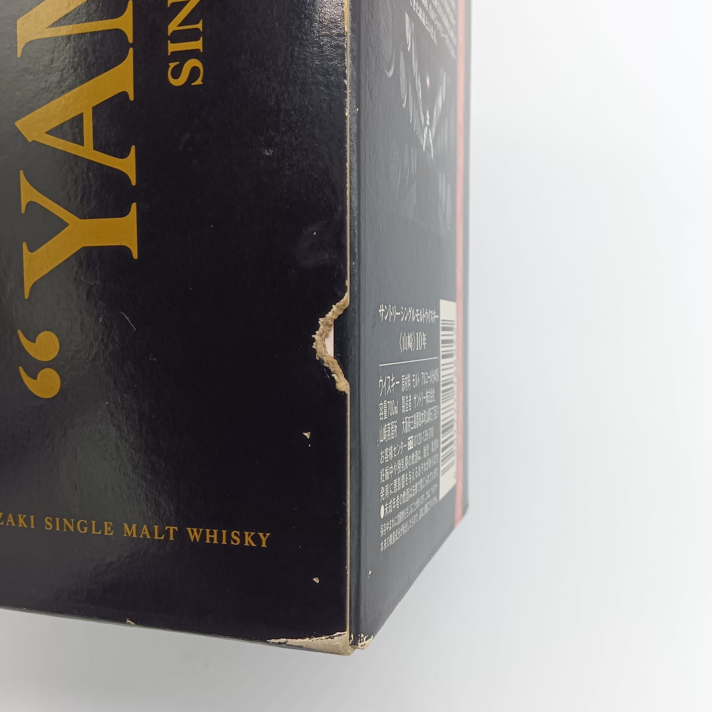サントリー シングルモルト ウイスキー 山崎 10年 ホワイトラベル 40% 700ml ギフトボックス付き ※難有